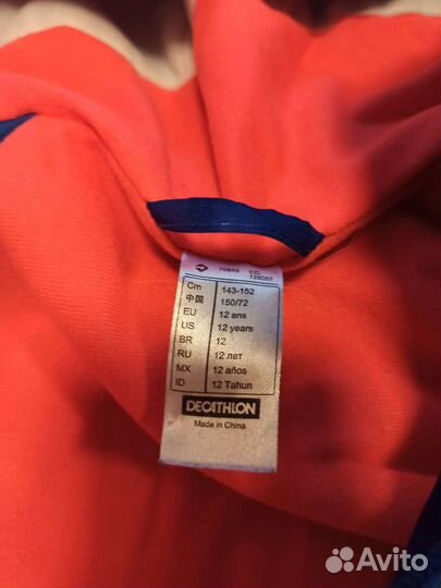 Куртка спортивная беговая