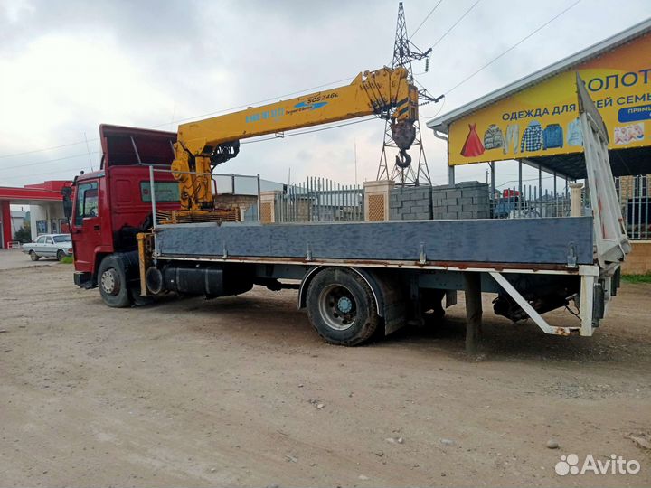 Услуги манипулятора