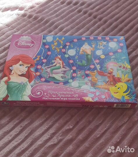 Настольная игра-ходилка