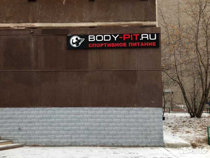 Световые вывески / Изготовление объемных букв