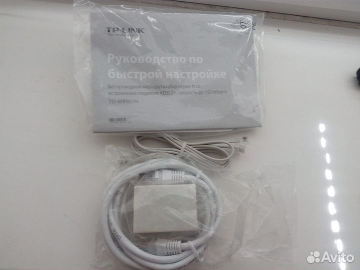 Маршрутизатор TP-link TD-W8901N