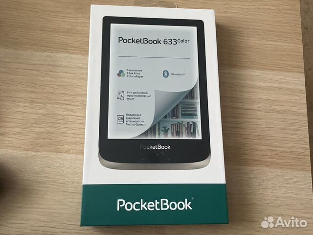 Электронная книга pocketbook 633