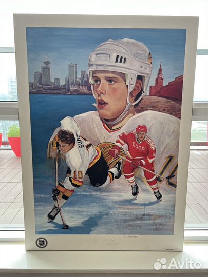Картина с автографами, советский хоккеист