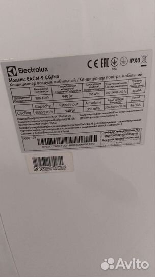 Мобильный кондиционер electrolux