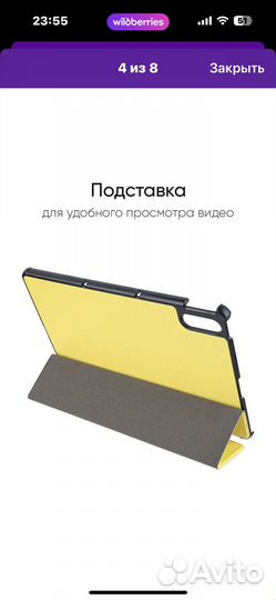 Чехол для планшета lenovo