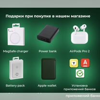 iPhone 16 Pro Max, 256 ГБ, SIM + eSIM