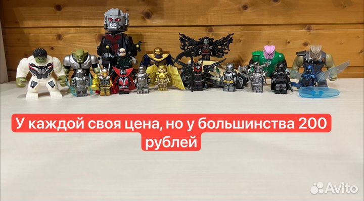 Lego marvel dc аналог