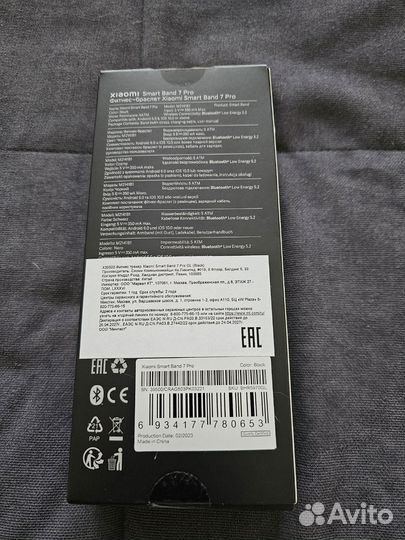 Xiaomi SMART band 7 pro