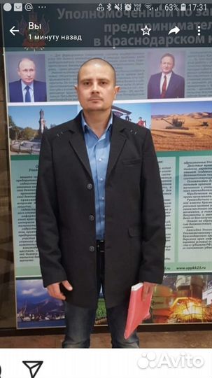 Представительство в суде и Юридические услуги