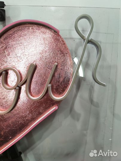 Неон сердце amour