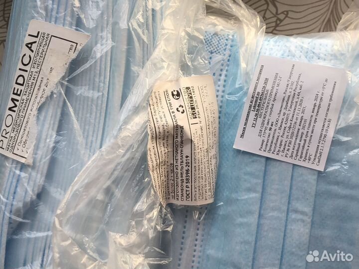 Маски медицинские