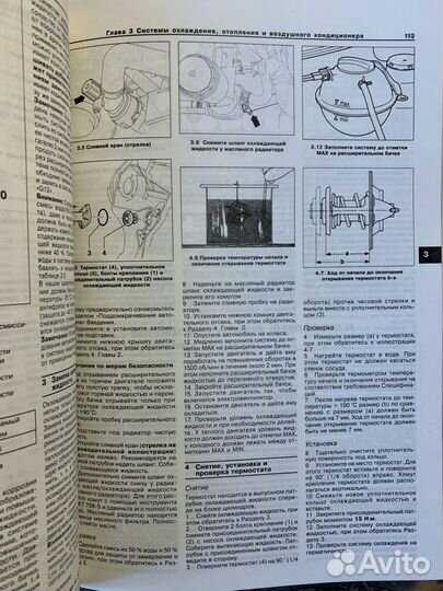 Руководство по ремонту и обслуживанию автомобиля