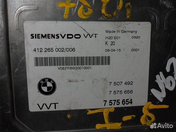 Блок управления Valvetronic 11377575654 Bmw X5 E70