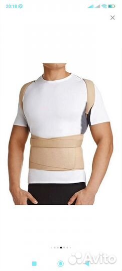 Корректор осанки новый