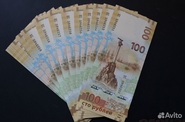 Купюра 100Р Крым. 2015. UNC