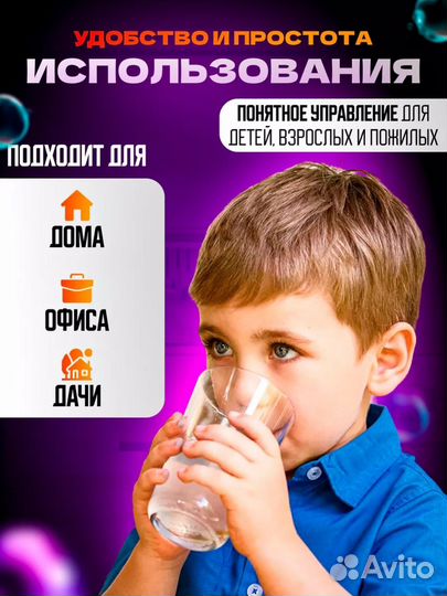 Помпа для воды электрическая