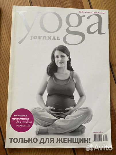 Yoga Journal за 2009-2010 год