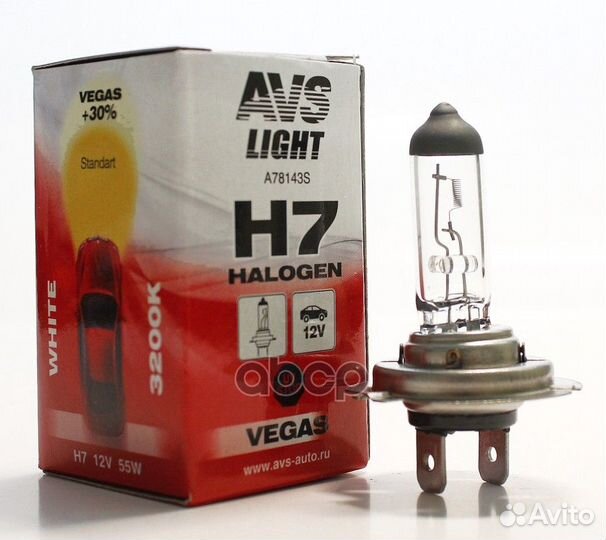 Галогенная лампа avs vegas h7.12v.55w.1шт. шт A