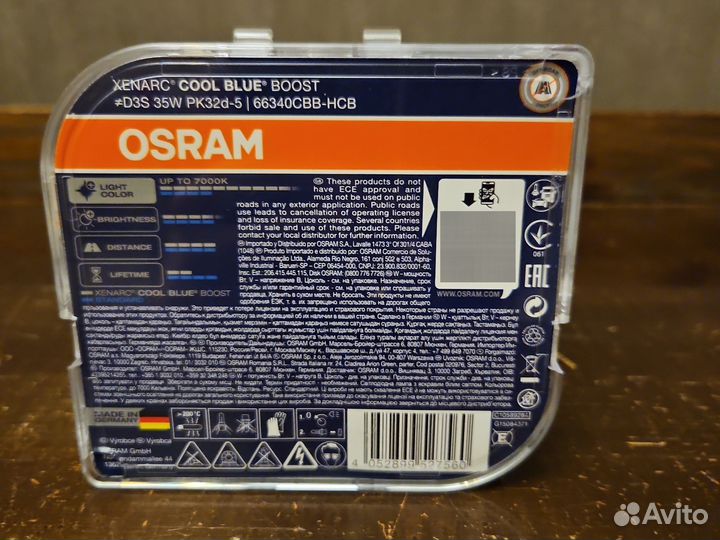 Лампы D3S xenon 35 W osram cool blue 7000K