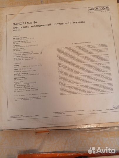 Виниловые пластинки много разных