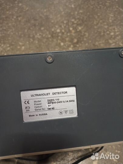 Аппарат для проверки денег