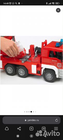 Пожарная машина bruder