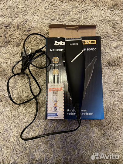 Машинка для стрижки волос
