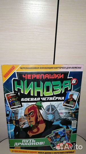 Комиксы (Черепашки-ниндзя) original