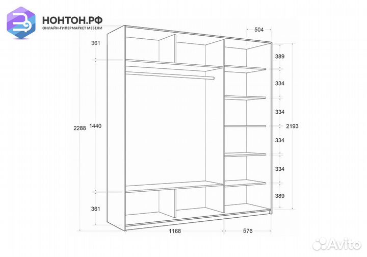 Шкаф-купе 3-х створчатый с зеркалом Прайм крафт та
