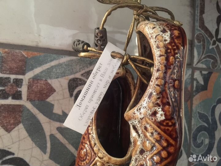 Домашний оберег