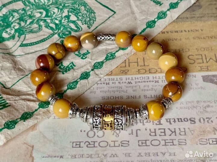 Браслеты Дзи