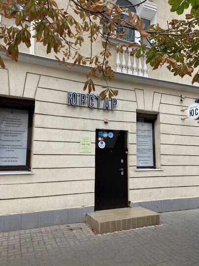 ПСН на 1 линии в центре 90 м²