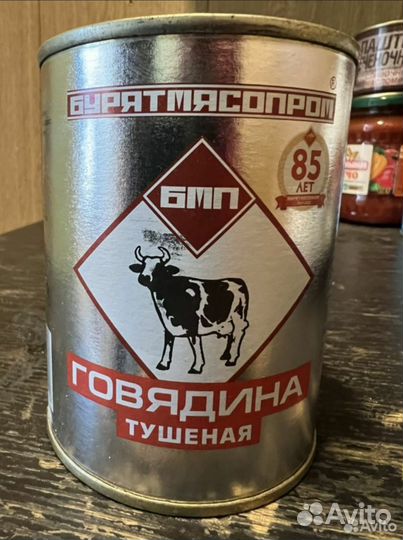 Тушёнка говядина