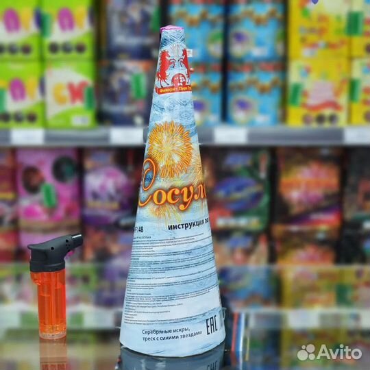 Салюты и фейерверки адмирал 200 залпов Калибр 1