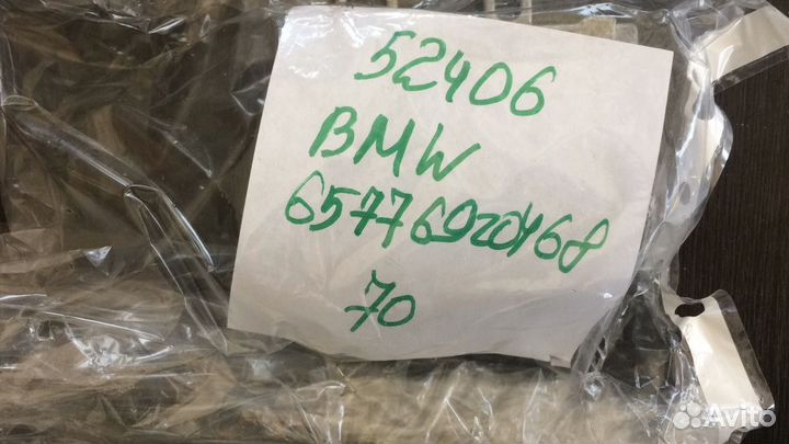 Блок управления airbag (BMW 7)