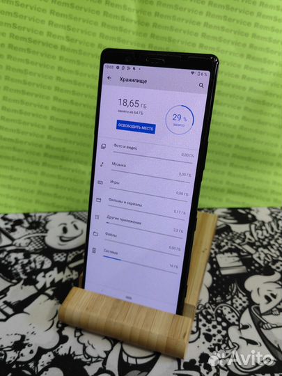 Sony Xperia 5, 6/64 ГБ