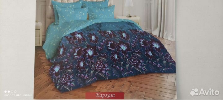 Комплекты постельного белья