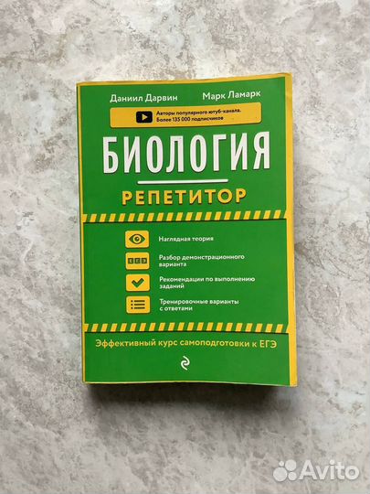 Учебники 10 11 класс для подготовки к егэ