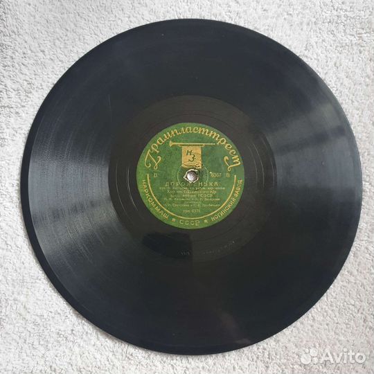 Пластинки для граммофона