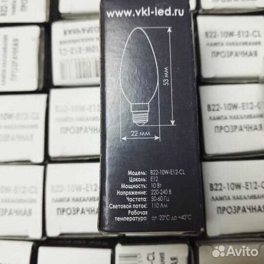 Лампочка для холодильника sharp 220V 10W E12