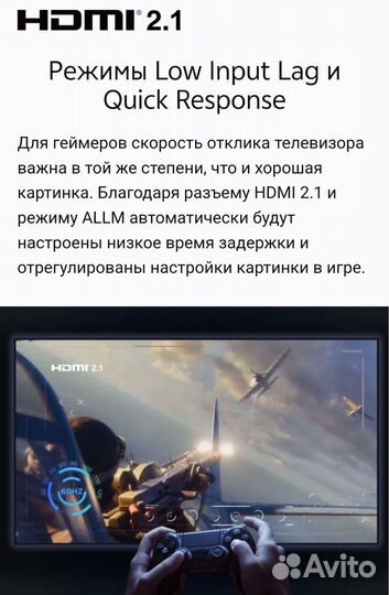 Телевизор TCL 55P635