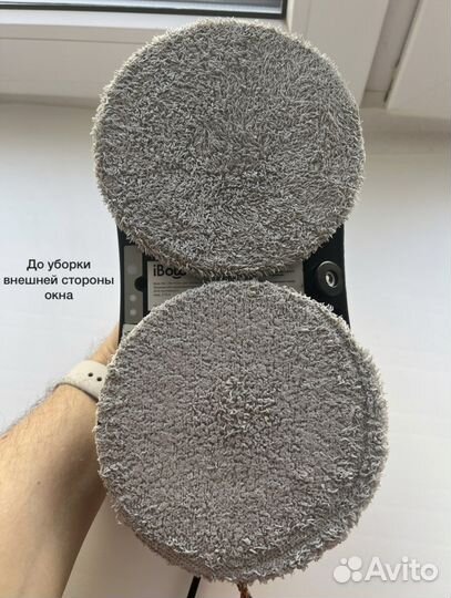 Робот для мытья окон iBoto Win 390