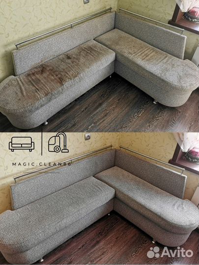 Химчистка кожаной мебели