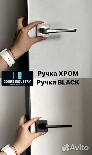 Скрытые двери