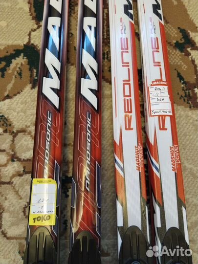 Беговые лыжи