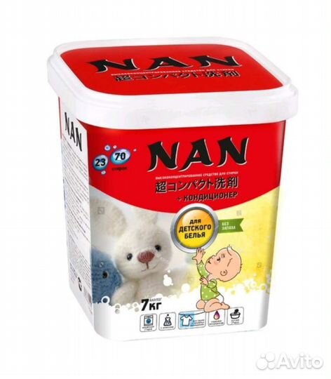 Стиральный порошок