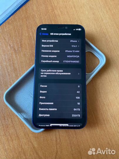 iPhone 12 mini, 64 ГБ