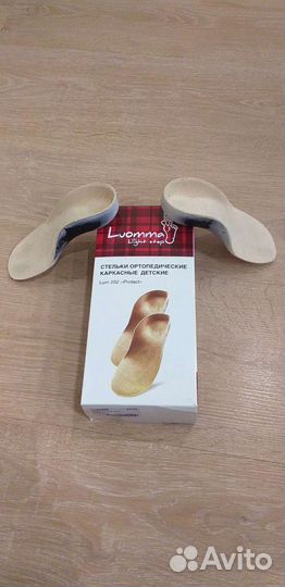 Ортопедические стельки