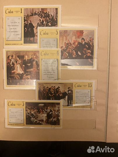 Почтовые марки СССР В.И. ленин и др деятели