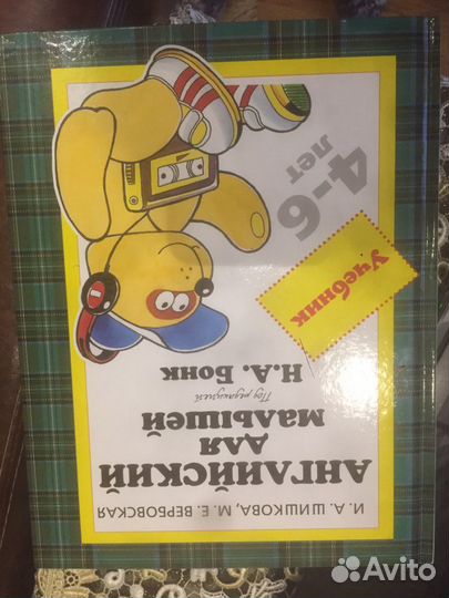 Книги для дошкольников